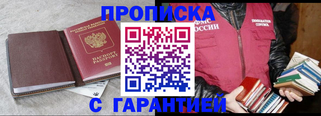 форма 3 в Саках